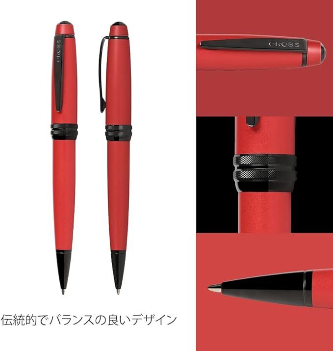 Cross Bailey Refillable Ballpoint Pen Presented in a Premium Gift Box - Medium Point, Black Ink, Matte Red