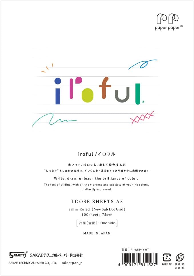 iroful 75 gsm Loose Sheet, 5.85" x 8.27", 100 Sheets/Pack, 7mm Ruled, Portrait, White, 1 pack (PI-A5P-YWT)