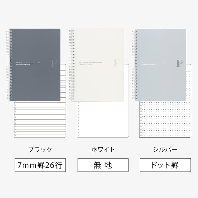 Kyoku Associates FOBCOOP Plain B5 PTW03W Ring Notebook, White