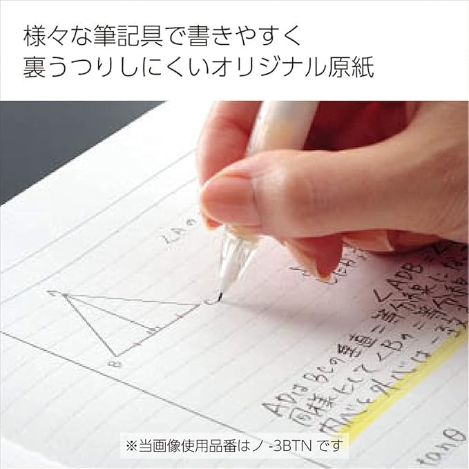 Kokuyo Campus Loose Leaf Paper for Binders, Sarasara Smooth Writing, A4, B 6mm Ruled, 30 Holes, 41 Lines, 100 Sheets, pH Neutral, Bleed Resistant, 75gsm, Japan Import (NO-816BE)