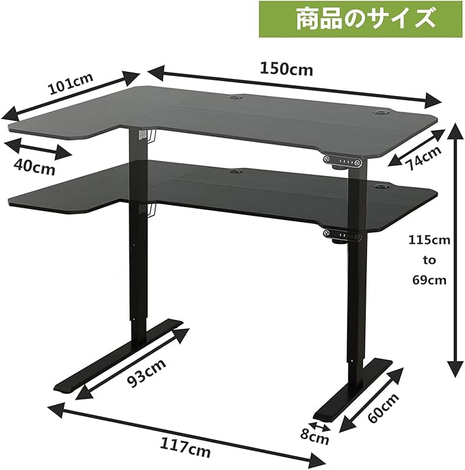 Electric Height Adjustable Standing Desk, 59 L-Shaped Sit - Stand Desk for Work or Home Office Push Button Memory Settings Black Splice Board/Black Frame