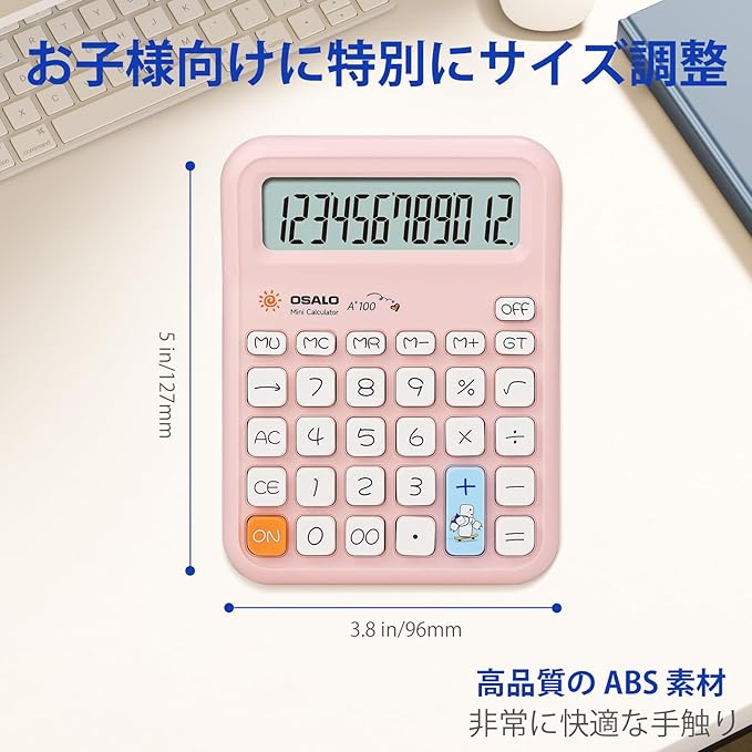 Pendancy Pink Calculator for Kids, Cute Small Calculators Desktop 12 Digit, Basic Function Large LCD Display Big Buttons, for Office, School, Home Use OS-A100 (Pink)