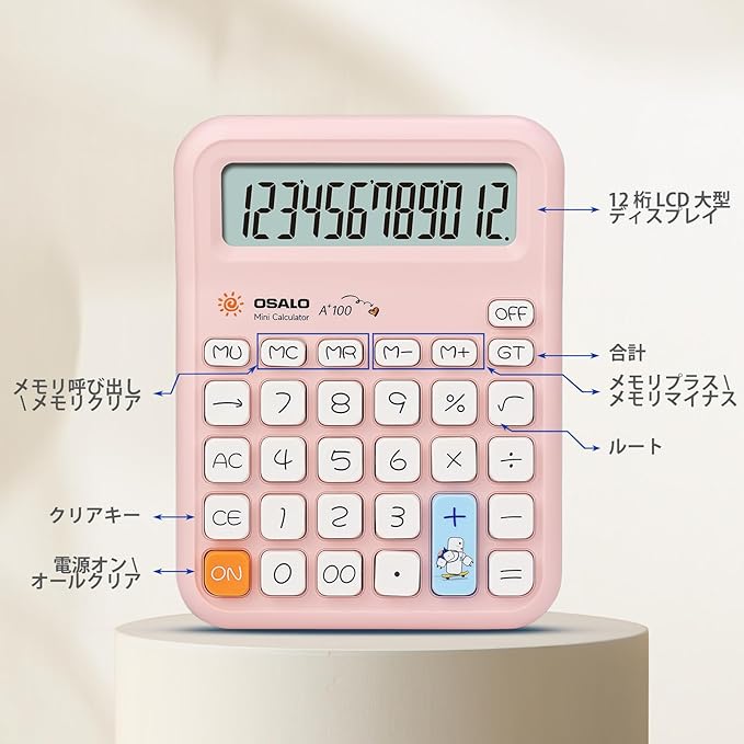 Pendancy Pink Calculator for Kids, Cute Small Calculators Desktop 12 Digit, Basic Function Large LCD Display Big Buttons, for Office, School, Home Use OS-A100 (Pink)
